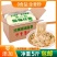 【正宗原装】面条批发整箱鸡蛋挂面全麦面条粗粮仿手工面挂面