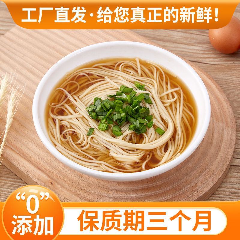 【正宗原装】面条批发整箱鸡蛋挂面全麦面条粗粮仿手工面挂面