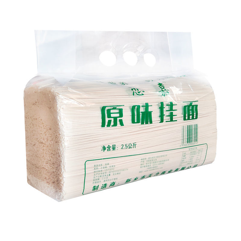 【正宗原装】面条批发整箱鸡蛋挂面全麦面条粗粮仿手工面挂面