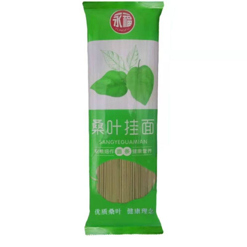 【厂家】永福桑叶挂面低脂粗粮养生面桑叶挂面包邮