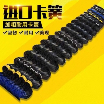 卡簧，北京卡簧，大棚配件压膜簧，浸塑卡簧