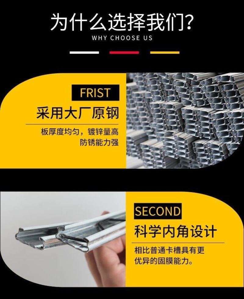 卡槽镀锌卡槽卡簧压膜槽纳米卡槽方卡槽加厚耐磨