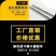 卡槽镀锌卡槽卡簧压膜槽纳米卡槽方卡槽加厚耐磨