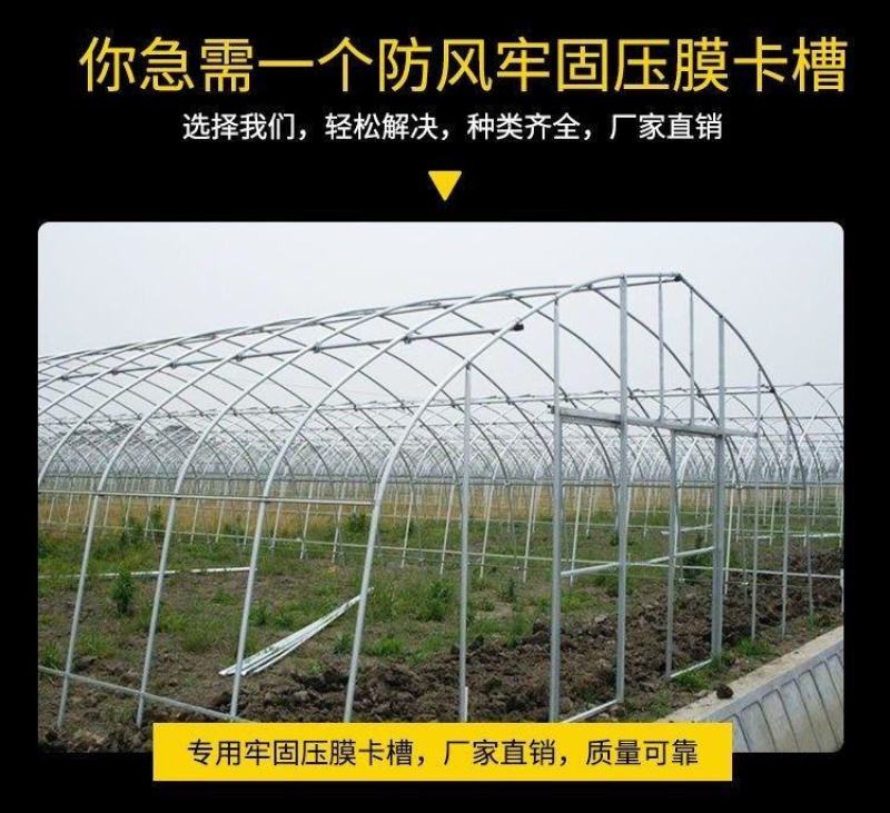 卡槽镀锌卡槽卡簧压膜槽纳米卡槽方卡槽加厚耐磨