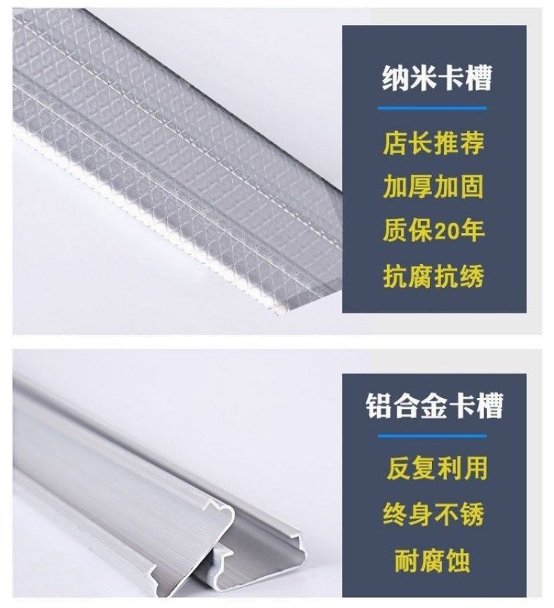卡槽镀锌卡槽卡簧压膜槽纳米卡槽方卡槽加厚耐磨