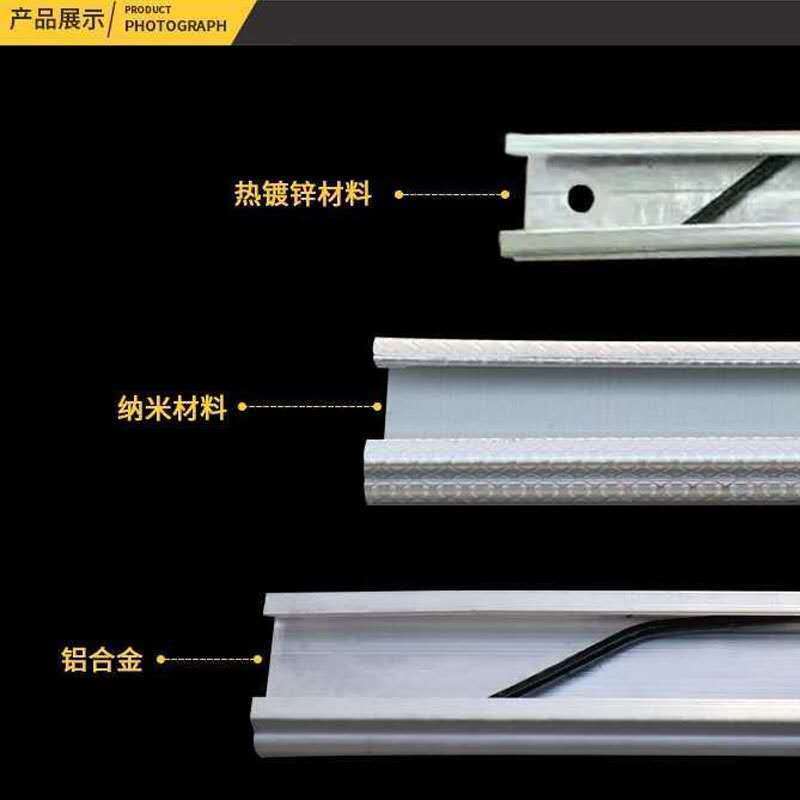 卡槽镀锌卡槽卡簧压膜槽纳米卡槽方卡槽加厚耐磨