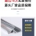 卡槽镀锌卡槽卡簧压膜槽纳米卡槽方卡槽加厚耐磨