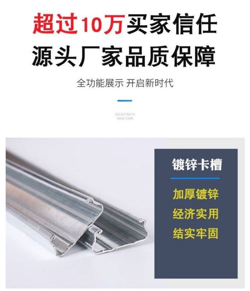 卡槽镀锌卡槽卡簧压膜槽纳米卡槽方卡槽加厚耐磨