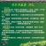 藤茶湖南省张家界市永定区罗塔坪乡自产自销