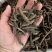 仙茅品仙茅货符合现行药典标准带检测报告