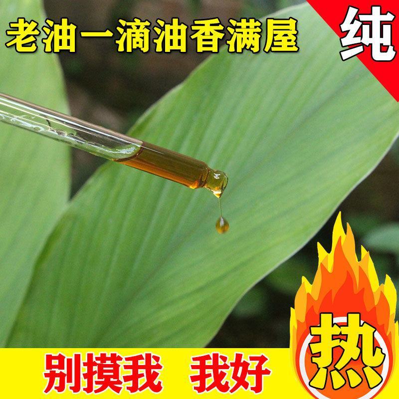 老肉桂油药用食用100g广西桂皮之乡玉桂精油肉桂油包邮