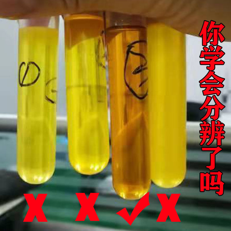 老肉桂油药用食用100g广西桂皮之乡玉桂精油肉桂油包邮