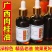 老肉桂油药用食用100g广西桂皮之乡玉桂精油肉桂油包邮