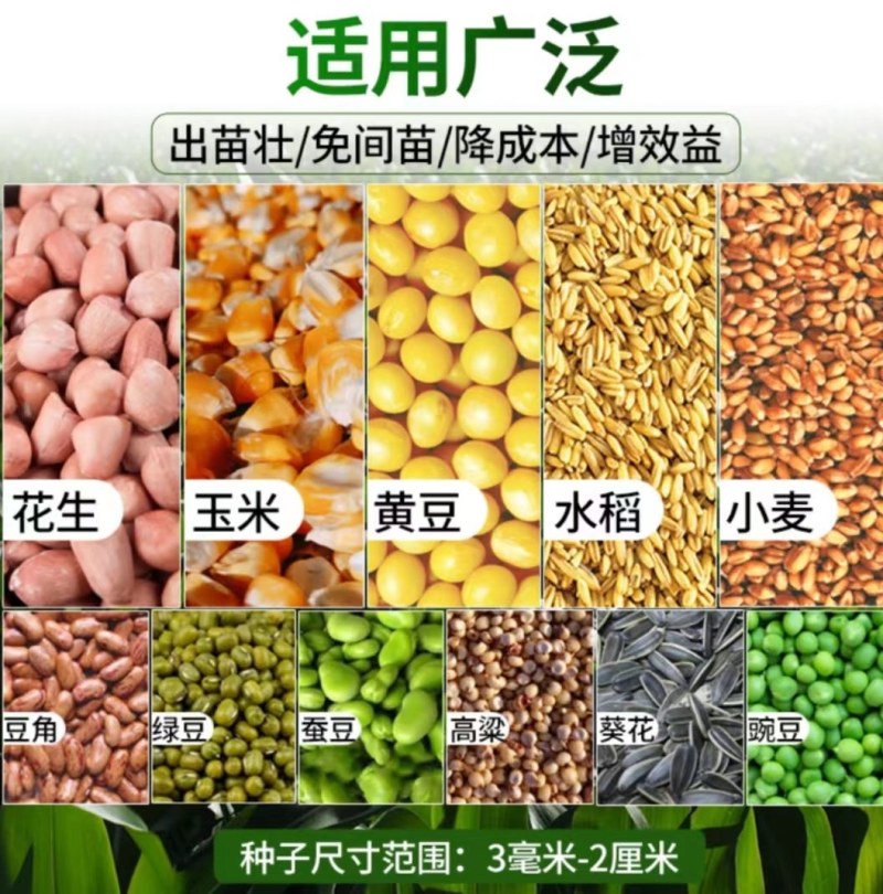 手推多功能施肥播种机玉米大豆高粱播种机株距下种量下肥可调