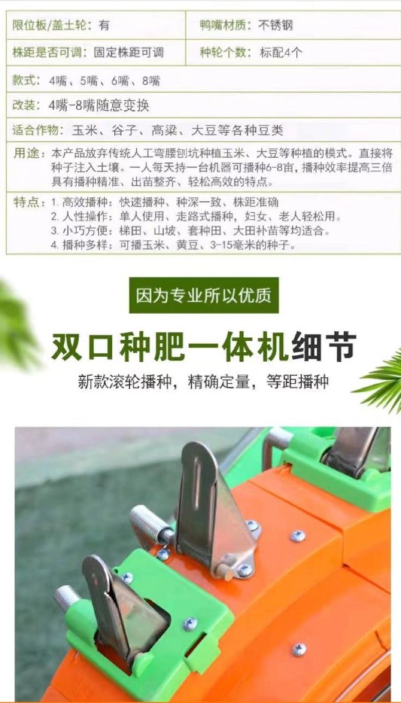 手推多功能施肥播种机玉米大豆高粱播种机株距下种量下肥可调