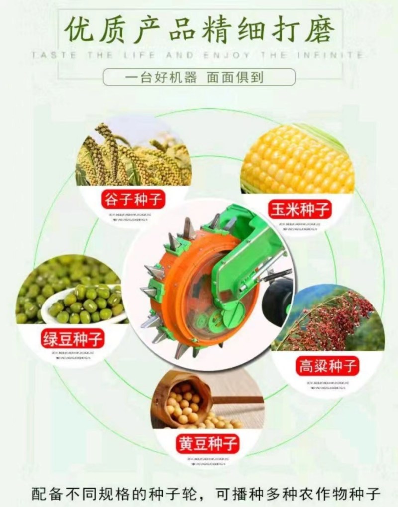 手推多功能施肥播种机玉米大豆高粱播种机株距下种量下肥可调