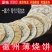 梅菜饼扣肉饼手工现做梅干菜饼吊炉炭火薄饼锅盔薄饼安徽黄山