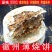 梅菜饼扣肉饼手工现做梅干菜饼吊炉炭火薄饼锅盔薄饼安徽黄山