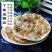 梅菜饼扣肉饼手工现做梅干菜饼吊炉炭火薄饼锅盔薄饼安徽黄山