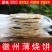 梅菜饼扣肉饼手工现做梅干菜饼吊炉炭火薄饼锅盔薄饼安徽黄山