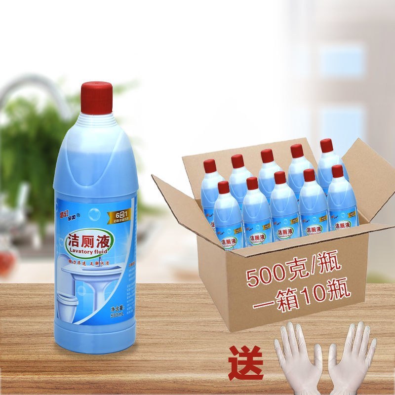 洁厕液洁厕灵马桶清洁剂除臭尿垢瓷砖清洁剂