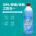 洁厕液洁厕灵马桶清洁剂除臭尿垢瓷砖清洁剂