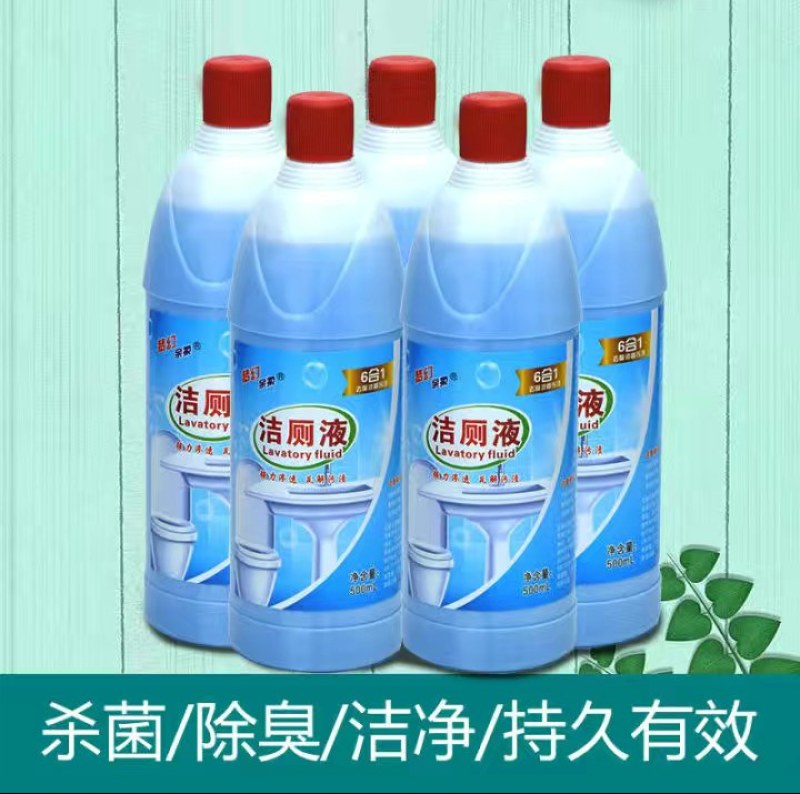 洁厕液洁厕灵马桶清洁剂除臭尿垢瓷砖清洁剂