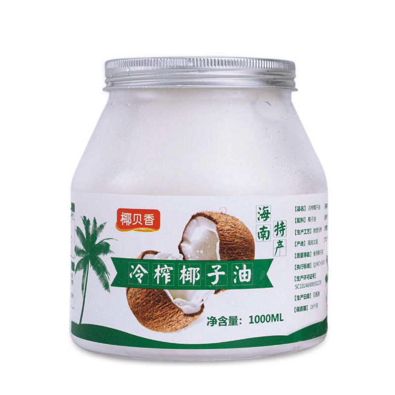【包邮_2瓶椰子油】热销海南三亚特产冷初榨子油1瓶2瓶