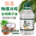 【包邮_2.5升椰子油】海南新鲜初榨冷榨全纯椰子油食用油