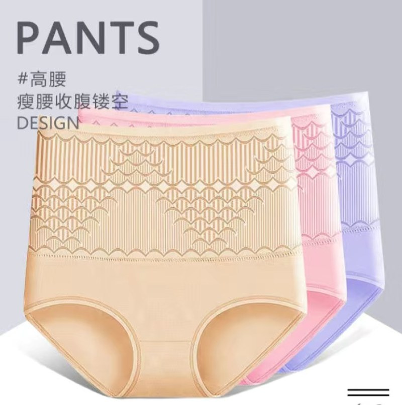 3条高腰收腹纯棉内裤女纯色塑身提臀产后塑形大码三角裤