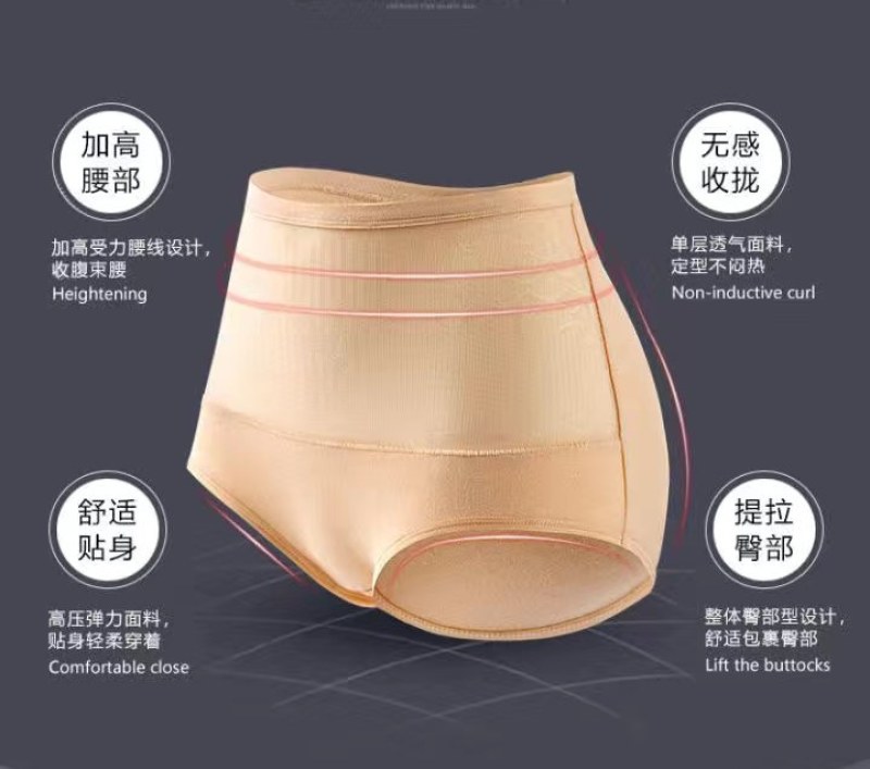 3条高腰收腹纯棉内裤女纯色塑身提臀产后塑形大码三角裤