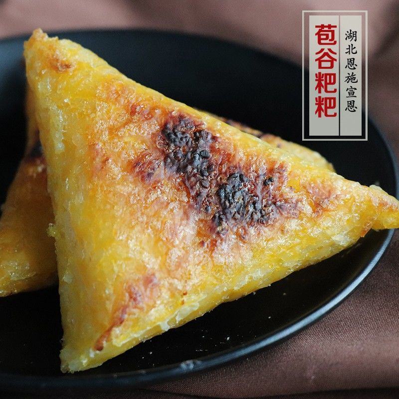 宣恩苞谷粑粑粗粮杂粮糕点玉米湘西土家特产包谷粑粑包邮