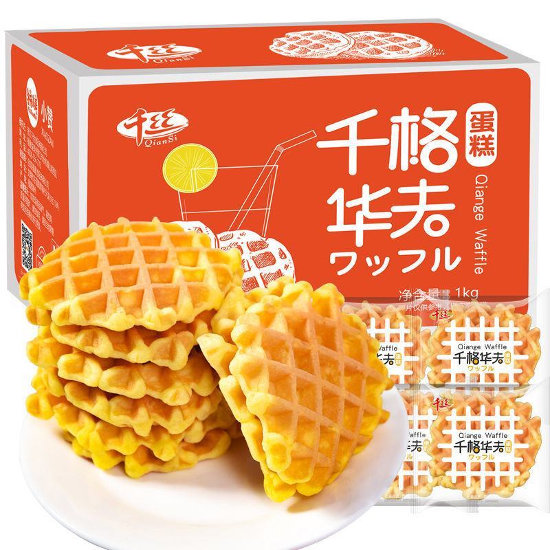千丝千格华夫饼整箱早餐代餐手撕健康零食品包邮