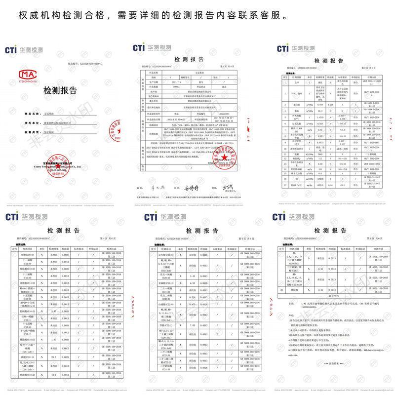 文冠果油含神经酸的食用油250ml物理冷榨甘肃西北特产文