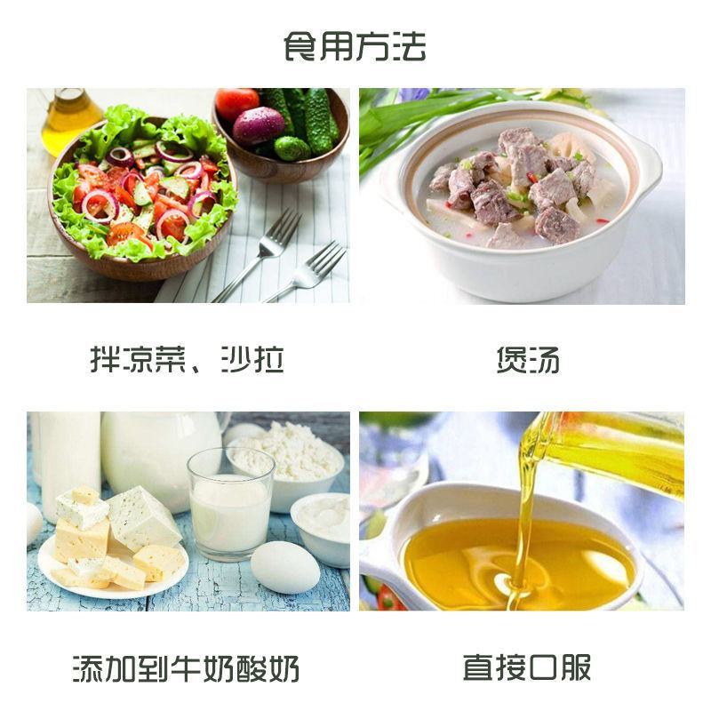文冠果油含神经酸的食用油250ml物理冷榨甘肃西北特产文