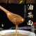 老式油茶面怀旧老年人油炒面纯手工无糖五仁油茶童年零食小吃