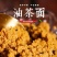 老式油茶面怀旧老年人油炒面纯手工无糖五仁油茶童年零食小吃