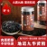 南京同仁堂黄精中药材熟黄精片泡茶正宗九蒸九晒新鲜老黄精