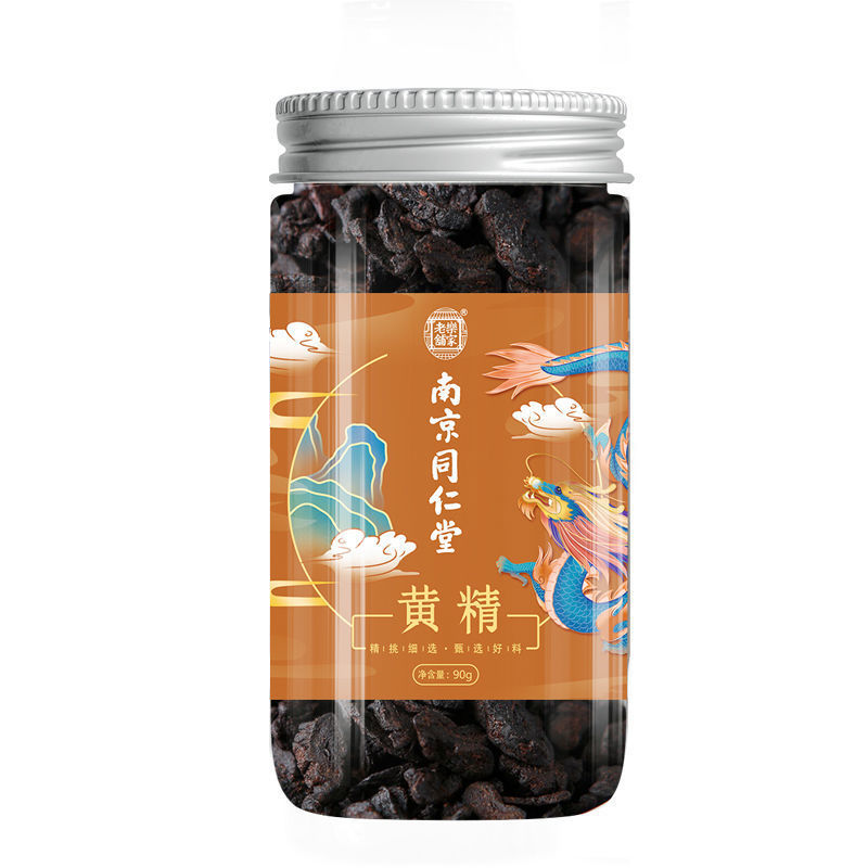 南京同仁堂黄精中药材熟黄精片泡茶正宗九蒸九晒新鲜老黄精