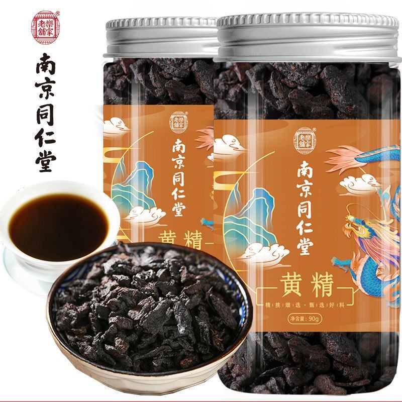 南京同仁堂黄精中药材熟黄精片泡茶正宗九蒸九晒新鲜老黄精