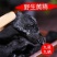 熟黄精500克制黄精片泡茶泡酒正宗野生500g九蒸九晒