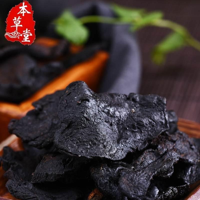熟黄精500克制黄精片泡茶泡酒正宗野生500g九蒸九晒