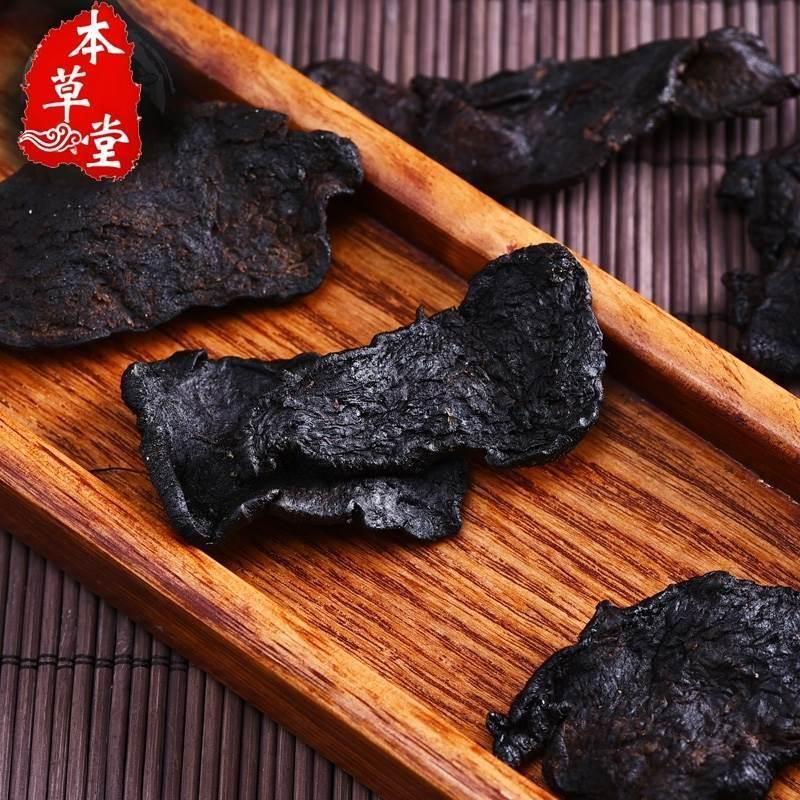 熟黄精500克制黄精片泡茶泡酒正宗野生500g九蒸九晒