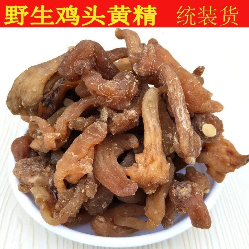 黄精鸡头黄精中药材神农架特产鸡头黄精即食黄精片包邮