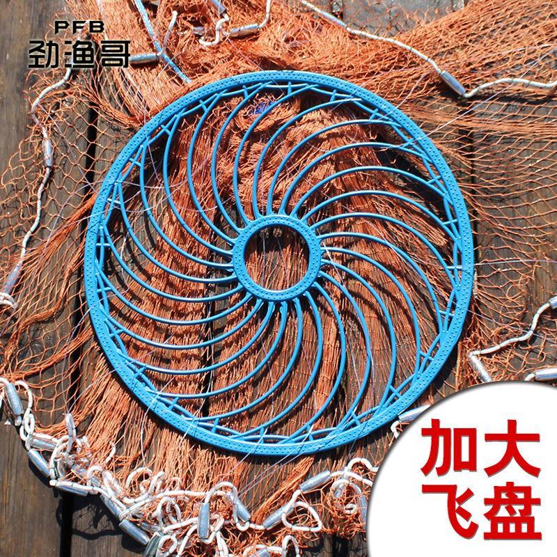 大飞盘式撒网美式渔网抛网手撒手抛网鱼网捕鱼自动易抛旋网渔