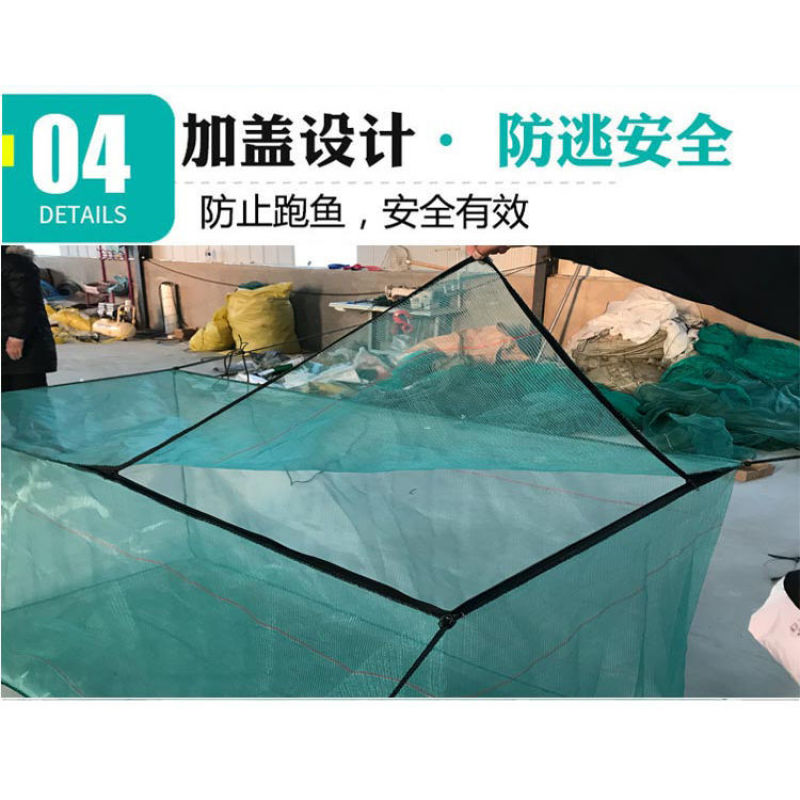 养殖网网箱养虾鱼苗网箱养鱼存鱼暂养加盖小型存鱼网箱水产养