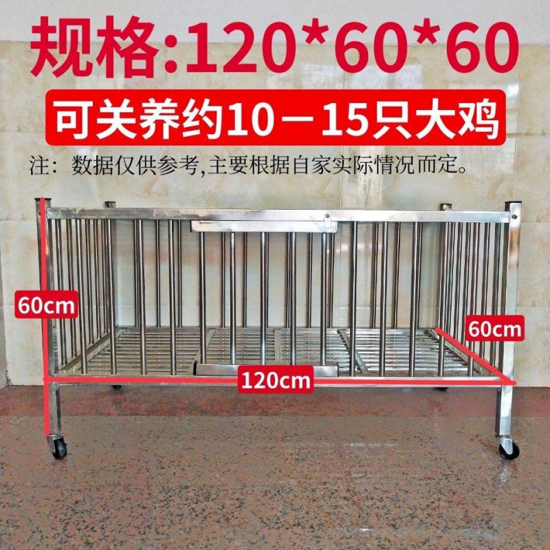不锈钢大鸡笼家用大号加密加粗养殖笼带轮子鸭笼兔笼鸽子笼