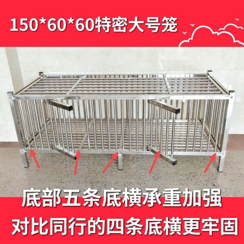 不锈钢大鸡笼家用大号加密加粗养殖笼带轮子鸭笼兔笼鸽子笼
