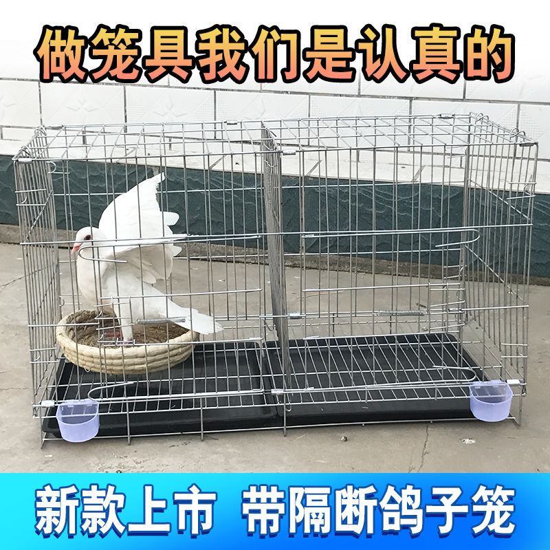 包邮加粗鸽子笼子鸽子用品用具鸽子笼大号鸡笼家用鸽子养殖笼
