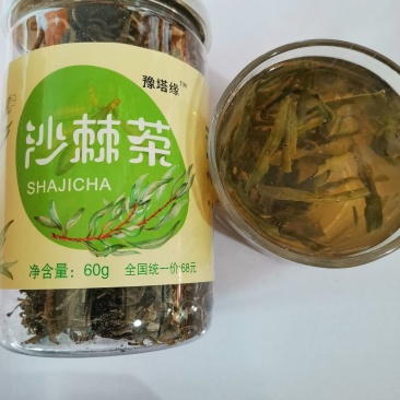 沙棘茶叶，人工采摘，手工炒制。味香控血压，调理亚健康。